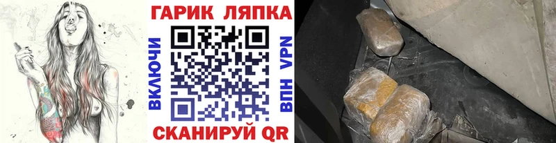 ГАШИШ 40% ТГК  даркнет Telegram  Тихвин  наркотики 