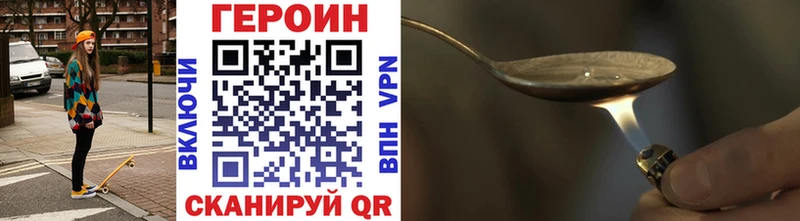 ГЕРОИН гречка  купить наркотики цена  Тихвин 