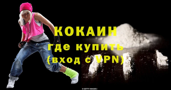 кокаин премиум Алзамай