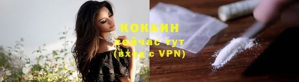 таблы Абаза