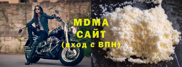 мефедрон мука Абдулино