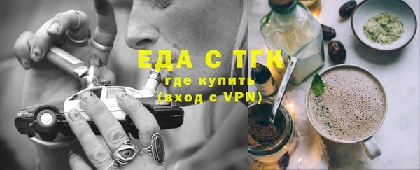 ешки Абинск