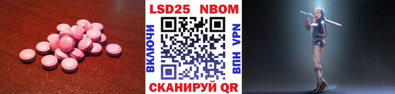 LSD-25 экстази ecstasy Тихвин