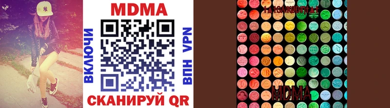 МДМА кристаллы Тихвин