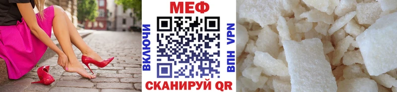 Меф кристаллы  Тихвин 
