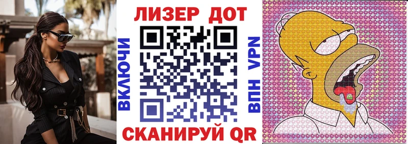 Марки 25I-NBOMe 1,8мг  Тихвин 