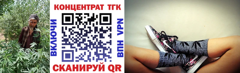 ТГК концентрат  купить наркотики сайты  Тихвин 